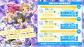 ミリシタ9周年特別PVを公開！