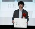 NanoFrontier株式会社 代表取締役 井上誠也、「JCI JA