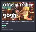 【掲載料無料】クリエイター探しは「ENRAI」で！ 企業