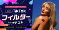 【掲載料無料】クリエイター探しは「ENRAI」で！ 企業