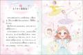 【新刊】現代の物語×バレエ名作の新しい読み物！『バ