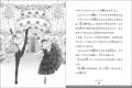 【新刊】現代の物語×バレエ名作の新しい読み物！『バ