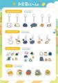 『お文具といっしょ』POP UP STORE が西武渋谷店で開
