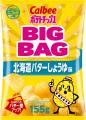 北海道製造バター使用！香ばしいしょうゆの味わいとじ