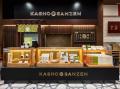 【大丸東京店限定】夏の涼を一箱に。みずみずしい果実