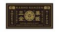 【大丸東京店限定】夏の涼を一箱に。みずみずしい果実