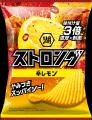 【「濃いも旨いもストロング！」 三吉彩花さん出演CM