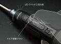 【ロック機能を新搭載】ボールグリップ型電動ドライバ