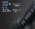 【ロック機能を新搭載】ボールグリップ型電動ドライバ