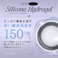 シリコーン素材採用の新カラコンブランド『