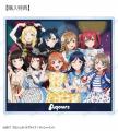 『ラブライブ！サンシャイン!!』の描き下ろし 3rdソロ