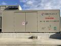 【東芝】隠岐諸島のカーボンニュートラルに貢献utf-8