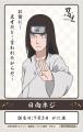忍の世界が大好きなあなたへ！キャラクターたちの誕生