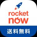 フードデリバリー『Rocket Now（ロケットナウ）』とタ