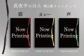 【「スピン／spin」編集部が贈る新シリーズ】ジャンル