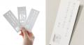 【「スピン／spin」編集部が贈る新シリーズ】ジャンル