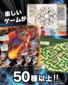 暗記学習でおなじみの“赤シート”で、迷路、パズル、謎