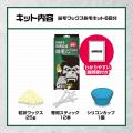 ワックス脱毛・除毛専門ブランドのメンズゴリラが全国