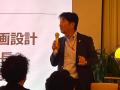 【開催報告】株式会社アズ企画設計 松本俊人氏が登壇