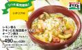 【オリーブの丘】オリーブの丘から季節のお便り！7月