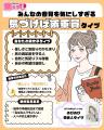 ホットリンクが運営するトレンド発信メディア「fasme