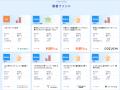 不動産クラウドファンディング協会、ウェブサイトをリ