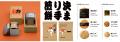 【もち吉】7月3日は若元春関のサイン会イベントを開催