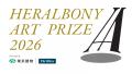 ヘラルボニーが主催する「HERALBONY Art Prize 2026」