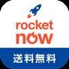 フードデリバリー『Rocket Now』とタクシーアプリ『GO