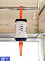 【神奈川県小田原市】寄付者のメッセージをのせて大雄