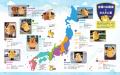 【密輸は許さないワン！】税関イメージキャラクター『