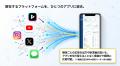 移動中も商談前も、競合広告をスマホで。動画広告分析