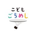 みんなでつくる、いただきます。「JREこども食堂」実