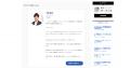 【医療に特化した転職求人サイト「医療特専求人板」を