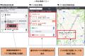 ジョルダン「乗換案内」で「九州産交バス」「熊utf-8
