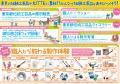 親子で楽しむ伝統工芸イベントをKITTE 丸の内でutf-8
