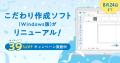 子どもたちが作った一冊が美術館へ　JPS展関西展で親
