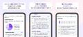 【Yahoo!ニュース】生成AIがコメント欄の論点を分析・