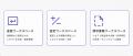 Reze、レセプト業務の自動化の第一歩目となる「請求業