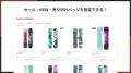 Shopifyストアにタブ切り替え式の特集コレクションを