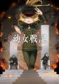 J:COM STREAM 2026夏アニメラインアップ『無職転生III