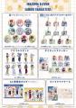 『イナズマイレブン 英雄たちのヴィクトリーロード』×