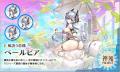 『神姫PROJECT』にて、TG-99、ペールビアが限定神姫で
