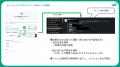カスタマーサポートツール「Tayori」がAPIを公開。社