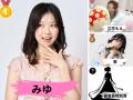 【順位速報】怒涛のポイントランキングを制したのは..