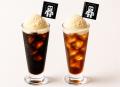 岡崎市制110周年記念！おかざき楽の湯 × オカザえもん
