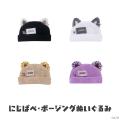にじさんじから「にじいろクローゼット がおがおぷれ