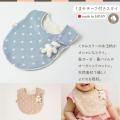 【OMOTENASHI Selection 2026 受賞】日本製ベビーギフ