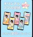 カラオケボックス初！ビッグエコーにモナキのコutf-8
