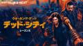 【U-NEXT】2026年7月の新着配信ラインナップを発表！3